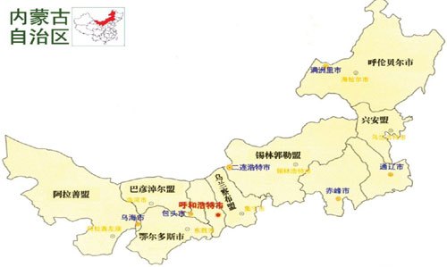 内蒙古的地理、文化与发展的深度研究